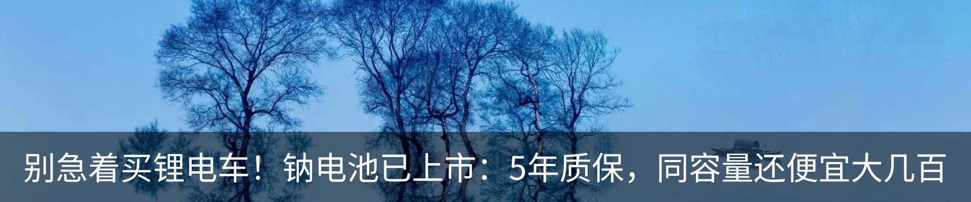 内页banner